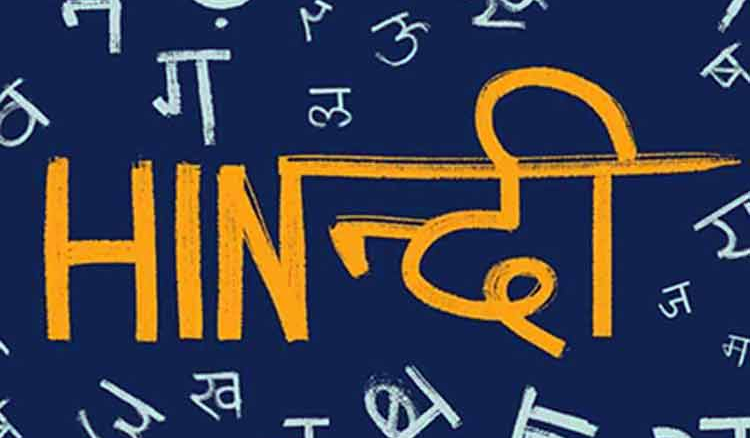 Hindi continues to be the most spoken Indian language in the US